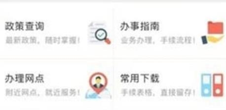 玉林公積金管理中心官方版