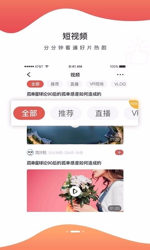 人民眾點