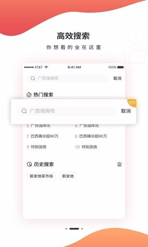 人民眾點