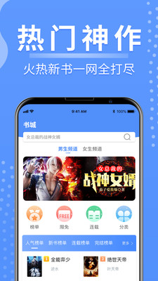 俠閱小說最新版
