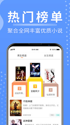 俠閱小說最新版