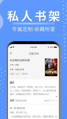 俠閱小說最新版
