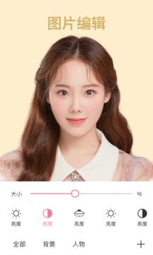 完美相機app安卓版