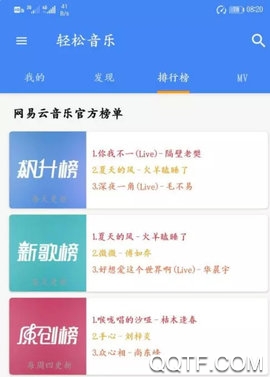 音友a(bǔ)pp官方版