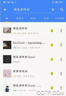 音友a(bǔ)pp官方版