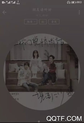 音友a(bǔ)pp官方版