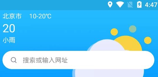 獵云瀏覽器手機(jī)版