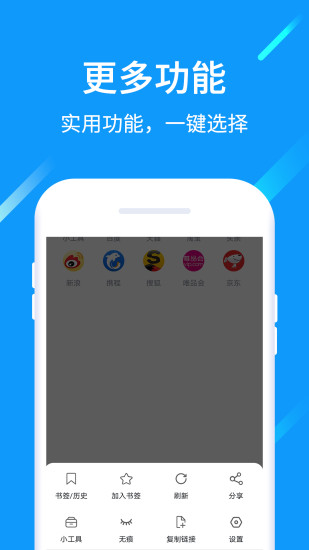 獵云瀏覽器手機(jī)版