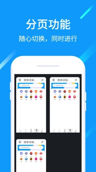 獵云瀏覽器手機(jī)版
