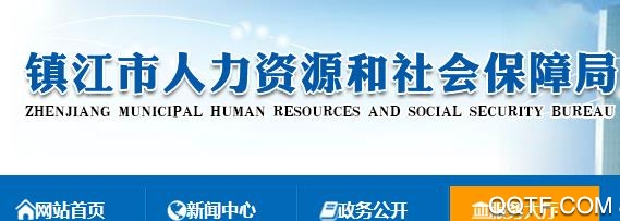 鎮(zhèn)江智慧人社網(wǎng)上辦事服務(wù)大廳