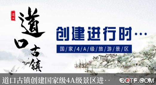 云上滑州手機客戶端