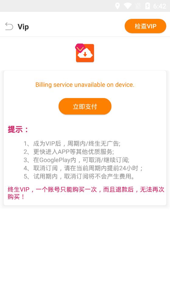 快手動感涂鴉去特效軟件(快手下載器)