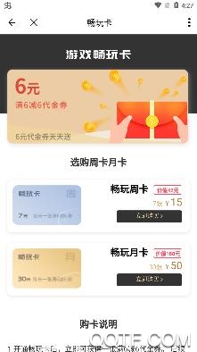 最笨游戲盒子破解版