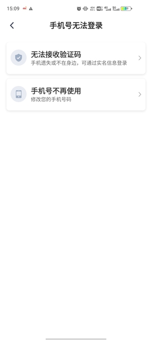 小馬聚合司機(jī)app最新版