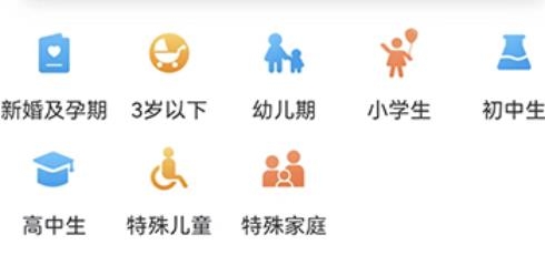 浙江家庭教育app安卓版