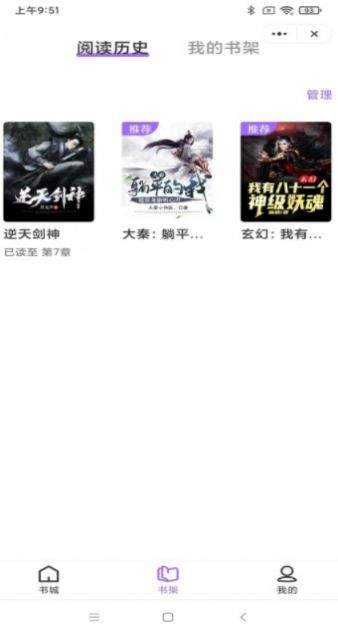 如夢(mèng)小說(shuō)