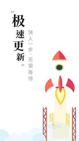 書(shū)閣小說(shuō)app