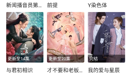 海龜影視app官方版