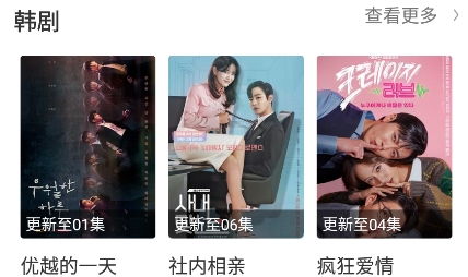 海龜影視app官方版