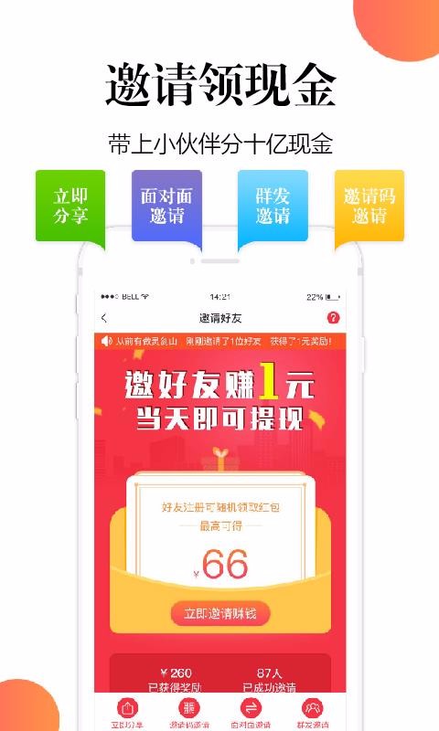 十金時(shí)代
