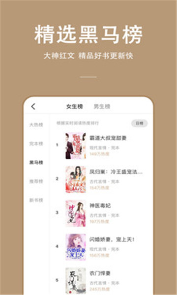 連尚讀書極速版2023官方版