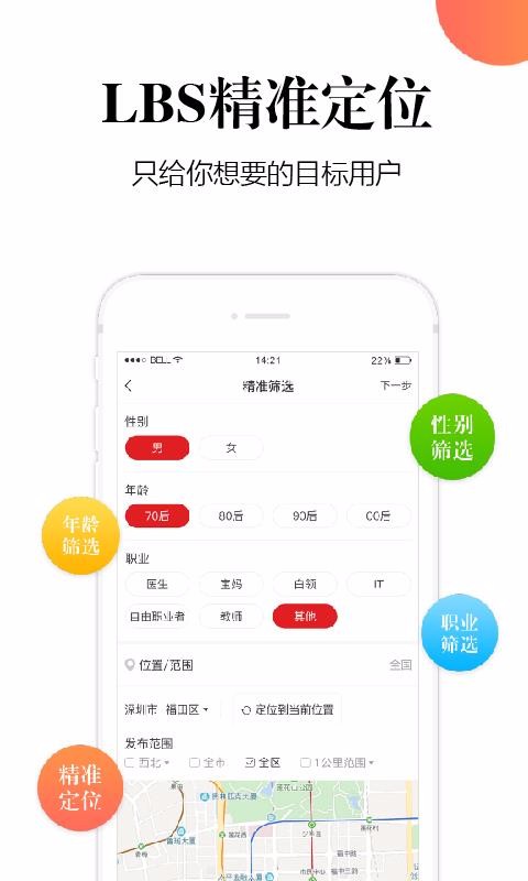 十金時(shí)代