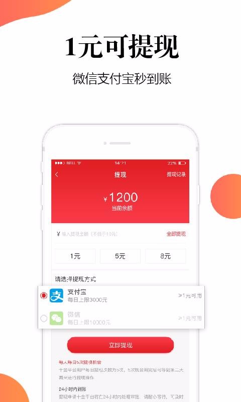 十金時(shí)代