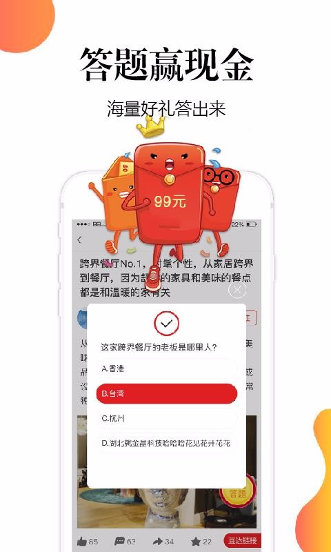 十金時(shí)代