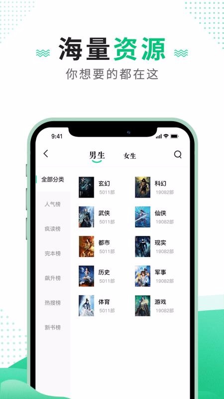 追瘋免費(fèi)小說