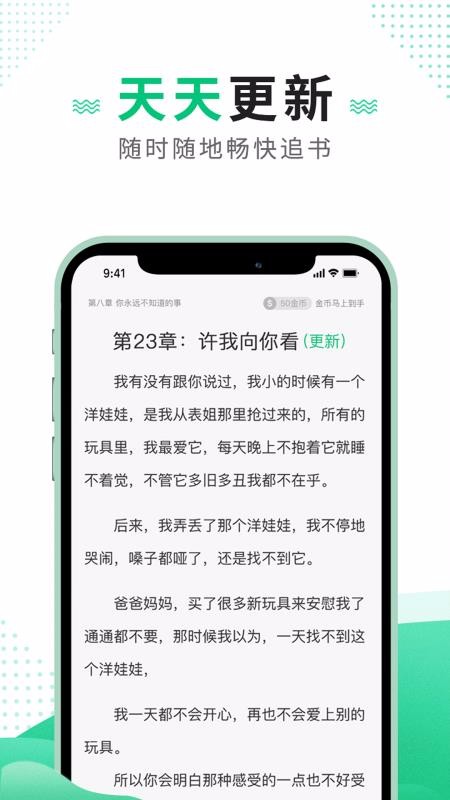 追瘋免費(fèi)小說