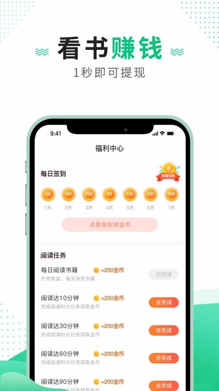 追瘋免費(fèi)小說