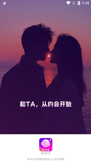 陌聊探約會app最新版