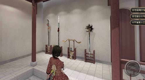 自在國平臺展廳app手機版