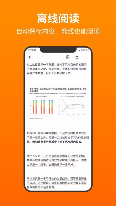 靠譜收藏
