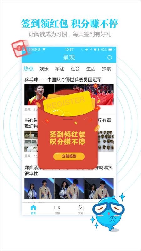 呈現(xiàn)