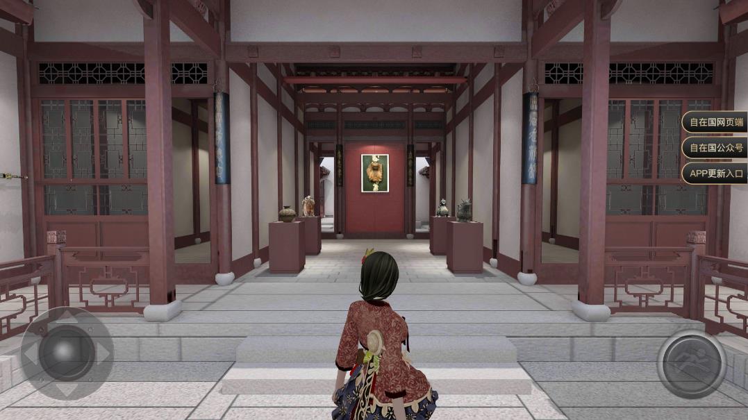 自在國平臺展廳app手機版