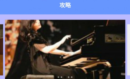 手機鋼琴大師app最新版