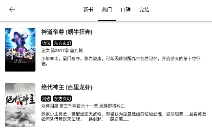 書趣閣免費(fèi)版