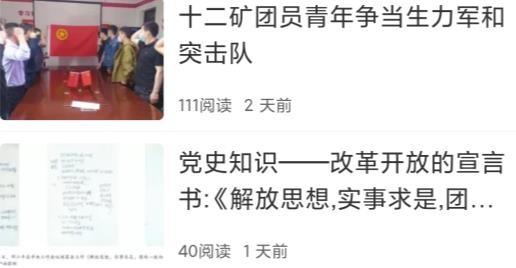 平煤神馬app客戶端