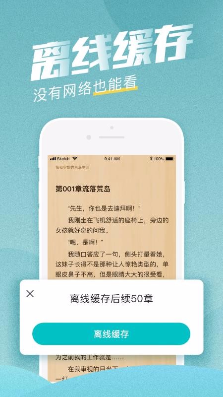 滾滾小說