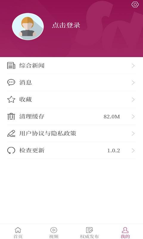 感知山東