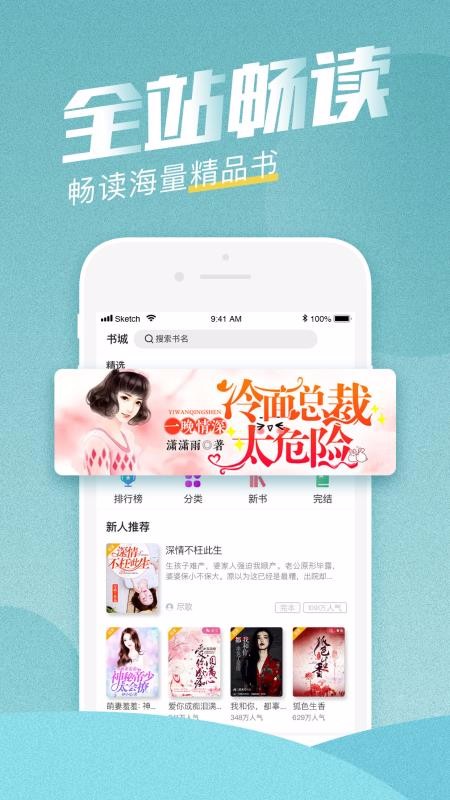 滾滾小說