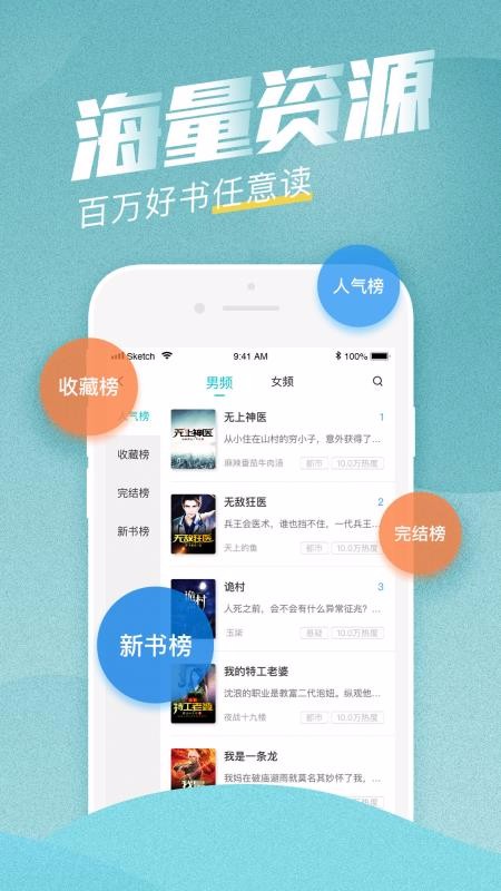 滾滾小說