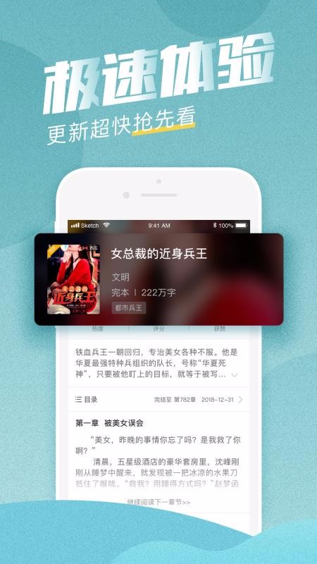 滾滾小說