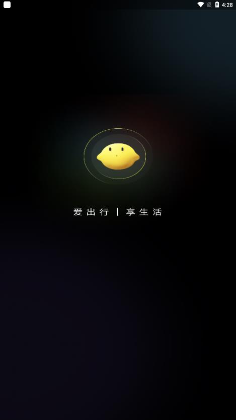 小檸停車app最新版
