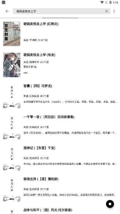 書趣閣免費(fèi)版