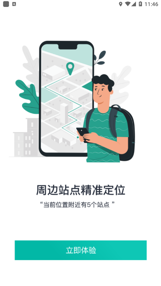 鞏義行最新版