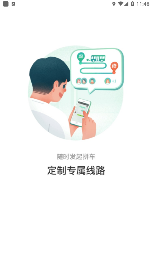 鞏義行最新版