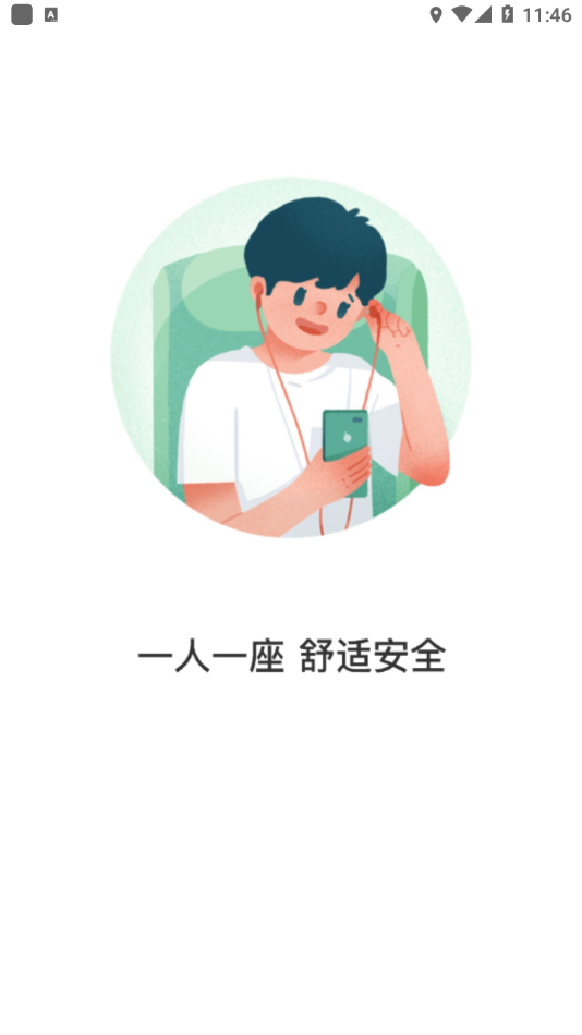 鞏義行最新版