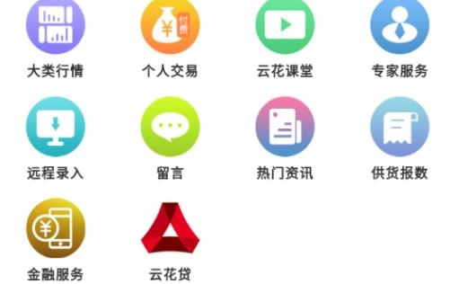 花拍服務(wù)供app安卓版